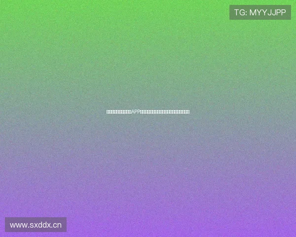 全程高清足球赛事直播APP畅享无广告实时更新，随时随地观看精彩比赛